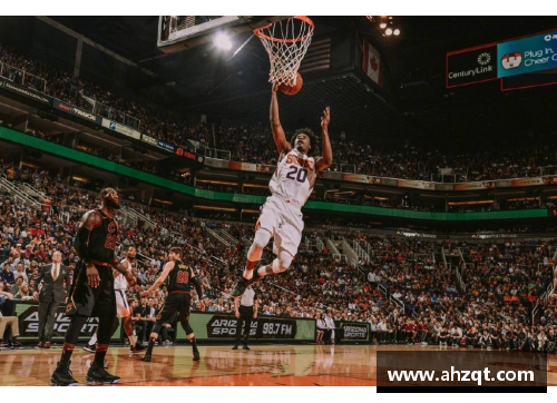 NBA：从黎明到辉煌 — 球场上的发展与传奇