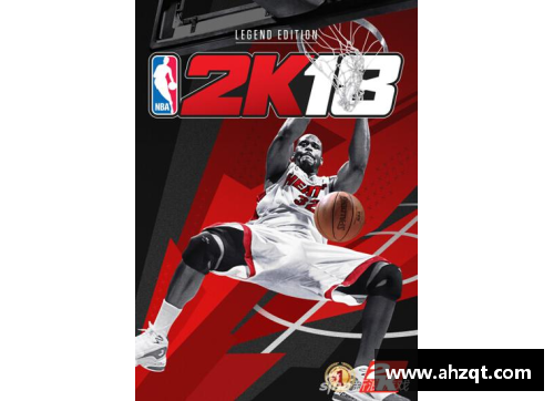 6163银河NBA球星：荣耀与传奇