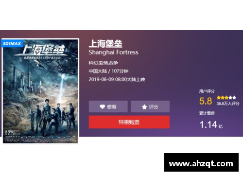 6163银河官方网站威少生涯总得分分析与历史地位探讨