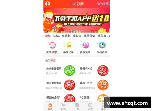 6163银河官方网站足彩18170开奖结果揭晓：1893注一等奖奖金派发总额超惊人！