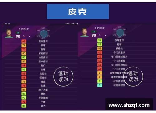 6163银河官方网站选球星之路实况足球中的最佳阵容搭配策略解析
