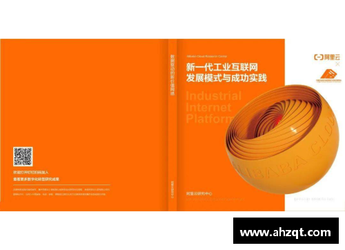 6163银河官方网站端午节的魅力：双语阅读探索