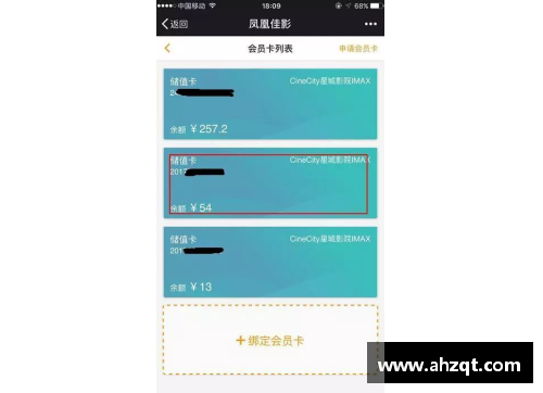 6163银河官方网站足球球星卡盒价格解析 让你轻松了解是否划算购买