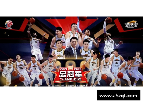 6163银河官方网站辽宁男篮：CBA历史上的第七支总冠军队伍 - 副本