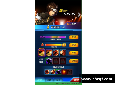 6163银河官方网站尼克斯队签下金恩，强化前场实力备战新赛季