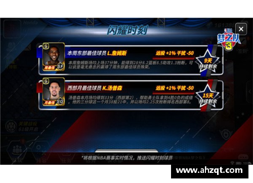 6163银河官方网站NBA直播网站精彩赛事全覆盖：实时直播、赛程安排及球队动态