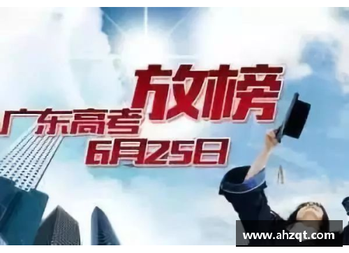 广东日之泉追溯连胜之路，从未迷途